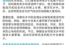 洗衣粉好，还是洗衣液好？原来还有这些讲究图片