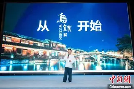 网红导游小黑浙江嘉兴授课宣讲：需要真实与真诚图片