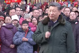 【学习小组】习近平向全国各族人民致以新春祝福图片
