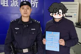 小心这类“老师”！家长遇上后……图片