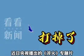 罕见公开！歼-20与隐身“敌机”对抗画面曝光图片