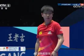 3-0！稳稳的！孙颖莎光速进8强图片