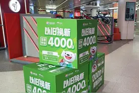 长江策｜每件最高补贴2000元，这拨“羊毛”等你来薅图片