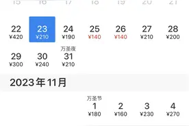 花费一两百元能飞大半个中国，南京出行机票价格“大跳水”图片