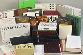 25种年度“最美的书”揭晓，把握“美”与“用”尺度成关键图片