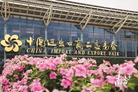 近40%参展穗企为新质生产力企业！第136届广交会15日开幕图片
