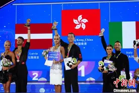 一舞惊四座！中国香港组合夺得拉丁舞世界杯冠军图片