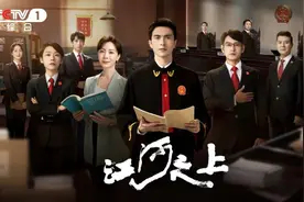 《江河之上》《江河日上》“撞名”观众有点懵图片