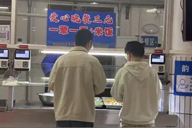 高校食堂推出3元“爱心晚餐”，一荤一素还送米饭，学生：可以帮到经济困难的学生图片