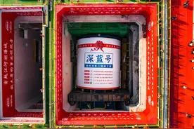 “三龙”探海！青岛胶州湾第二海底隧道继续挺进深蓝图片