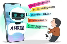 和人对话难，转人工更难！智能客服如同“鸡同鸭讲”图片