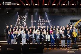 港科大2024“十大准独角兽” 发布，这些企业上榜→图片