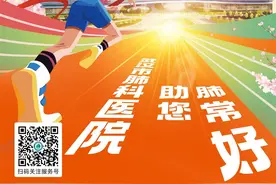 @跑马好汉：“有种子”快来“橙”为志愿者！武汉市肺科医院喊你带上这份“橙”意奔跑图片