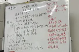 或为你“造梦”，或给你“洗脑”：不良婚介如何套路人心？图片