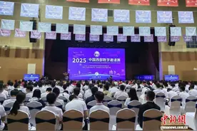 2025年中国西部数学邀请赛在云南昆明启幕图片