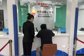 武汉昆仑燃气：内外兼修提升用户服务质量图片