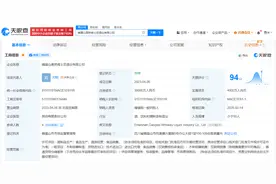 郎酒旗下威士忌酒业公司增资至3亿，增幅200%图片