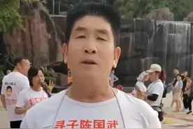 果然寻亲|男孩4岁时被借宿者拐走，云南父亲苦寻26年终于找到图片