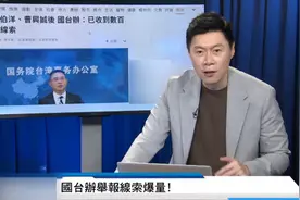 日月谭天丨棒打“黑熊”令人拍手称快！“‘台独’是绝路”已越来越清晰图片