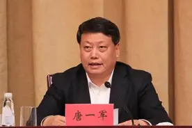 江西省政协主席唐一军被查，曾任辽宁省长、司法部部长图片
