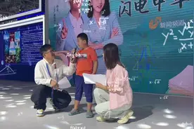相约文旅博览会｜大小朋友齐诵《春夜喜雨》 “闪电中华古诗词小会”展会现场引热潮图片