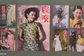 上海得名东方巴黎早于20世纪，国际时尚杂志上外国模特穿“中国连衣裙”是啥图片