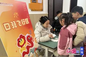 乐考无“纸”境，闯关妙趣生 成都双眼井小学举行期末无纸化测评图片