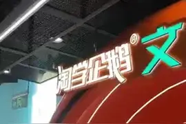 文创IP蓄能龙江四季游 “尔滨”文创产业按下加速键图片