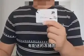 网友实名举报学校营养餐配送中存在问题猪肉，重庆秀山县教委：已成立专班调查图片