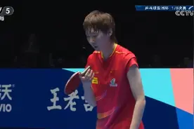 王曼昱3比0战胜徐孝元 晋级亚洲杯八强图片