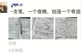 当假期作业成为网梗，迎合的是谁？图片