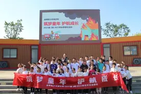 家校共育 多维联动——成都师范附属小学华润分校2021级2班家校活动多姿多彩图片