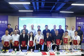 数字训练营“创客中国”成功举办图片
