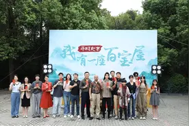 ​《我有一座百宝屋》文旅精品短剧在湖州开机，开启一段文物的奇幻之旅图片