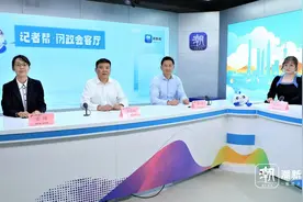 记者帮・问政会客厅丨金华：充分考虑本地装修改造习惯，让补贴便民惠民图片