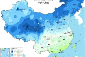 多穿点 明天更冷！明晨多地气温降至近期低点图片