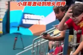 被外国小球迷喊“ I love you”，马龙回应图片