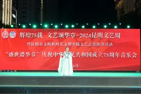 深情献礼丨“盛世谱华章”庆祝中华人民共和国成立75周年音乐会精彩上演图片