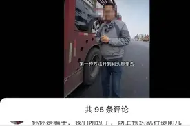 “新能源车彻底进不了海南了”？警方通报图片