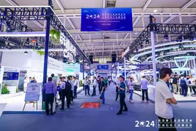 “双碳经济”引领工业发展新纪元——2024年易派客工业品展览会逐“绿”向未来图片