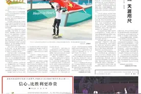 中国男足挺进亚运会八强：信心，比胜利更珍贵图片
