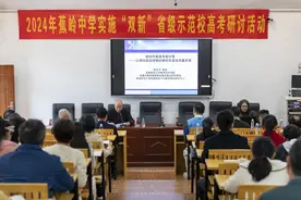 “教育家精神铸魂强师慈善行动”首站到梅州蕉岭开展讲座，助力基……图片