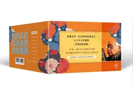 历时10年编纂，作家刘以鬯80年文学创作首度结集出版图片