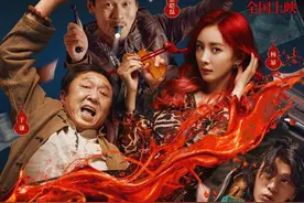 《没有一顿火锅解决不了的事》发布终极预告，本周末20城提前“上锅”图片