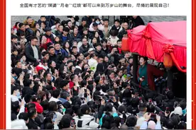 “王婆说媒”爆火，开封万岁山官宣举办“全国媒婆大赛”：奖池1000万，第一名奖金100万图片