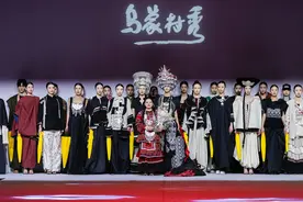贵州“乌蒙村秀”亮相中国国际时装周图片