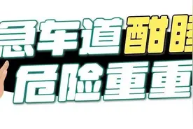 一觉“睡”掉9分！图片