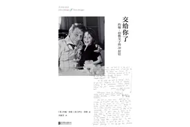 约翰·伯格：在3把钥匙和26封信之间｜纪念图片