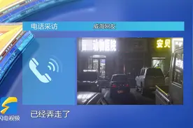 网络问政·办实事 | 留言后 扰民犬只被搬离图片
