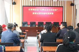 【基层动态】长虹镇鑫源社区、长青路社区组织新就业群体开展趣味棋牌赛活动图片